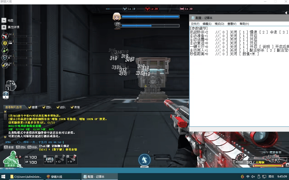 1-24031Q53954F5.png