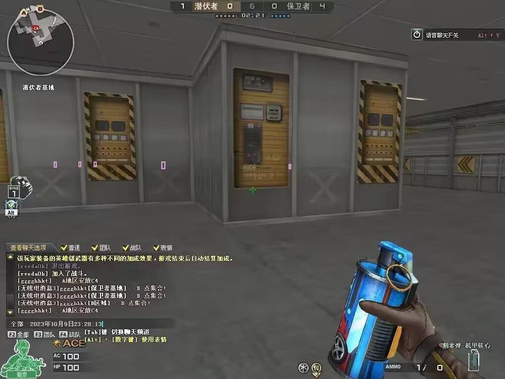 1011074820